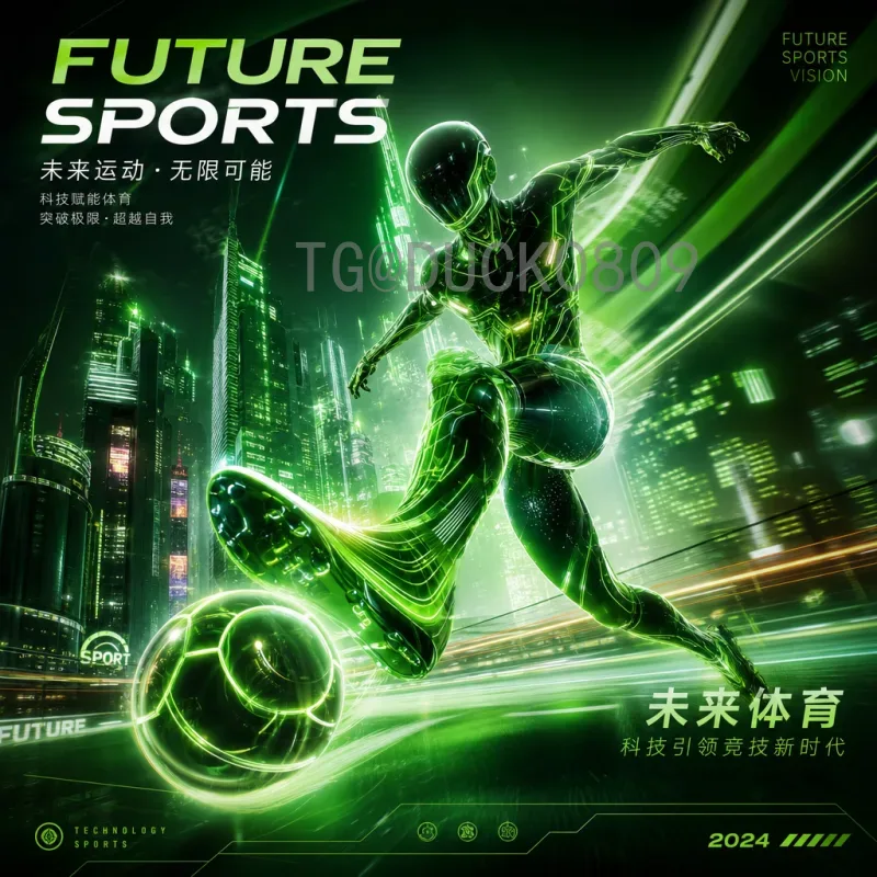 美加墨世界杯数据中心入口：数字化观赛体验的幕后枢纽