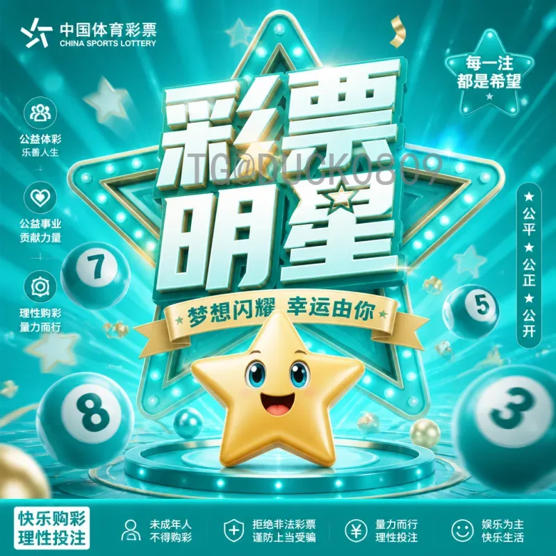 2026美加墨世界杯统计导航：全面解析赛事数据与看点